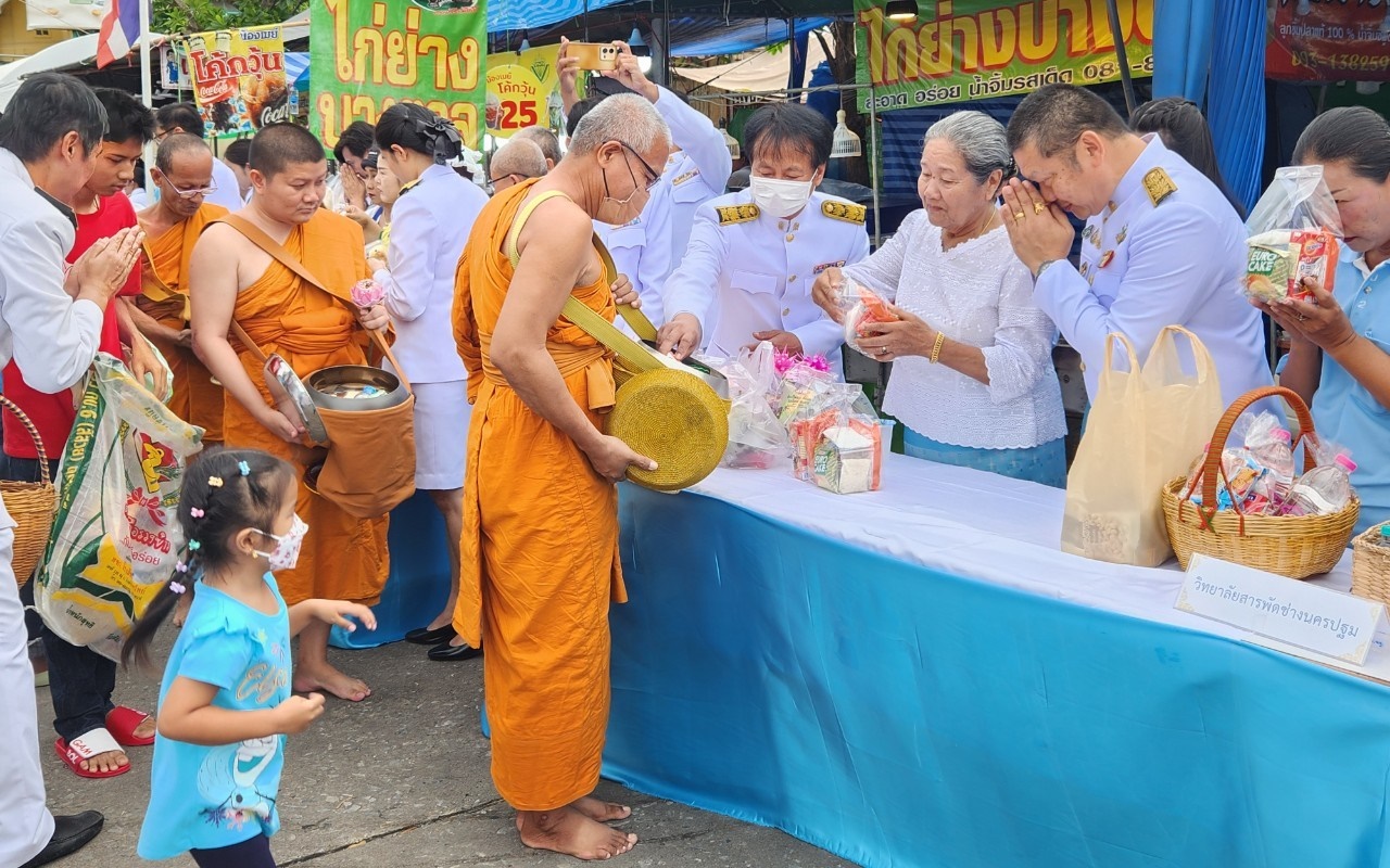 เข้าร่วมพิธีทำบุญตักบาตร