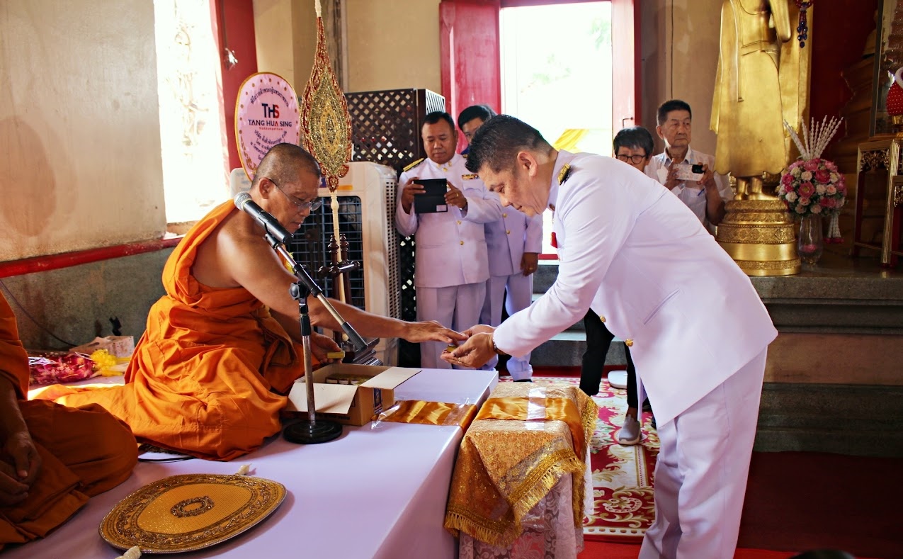 ร่วมพิธีถวายผ้าพระกฐินพระราชทาน