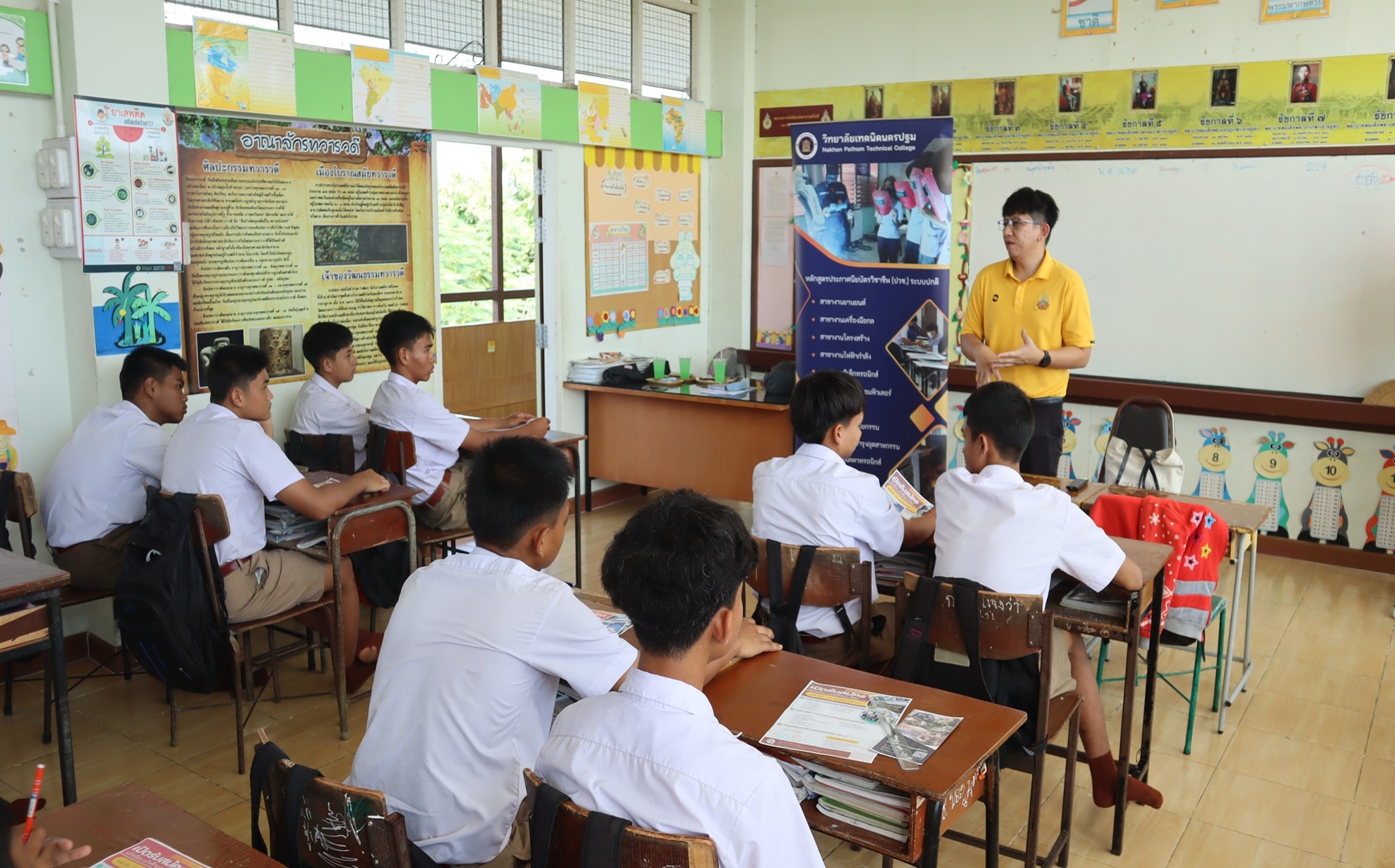 ออกแนะแนวประชาสัมพันธ์