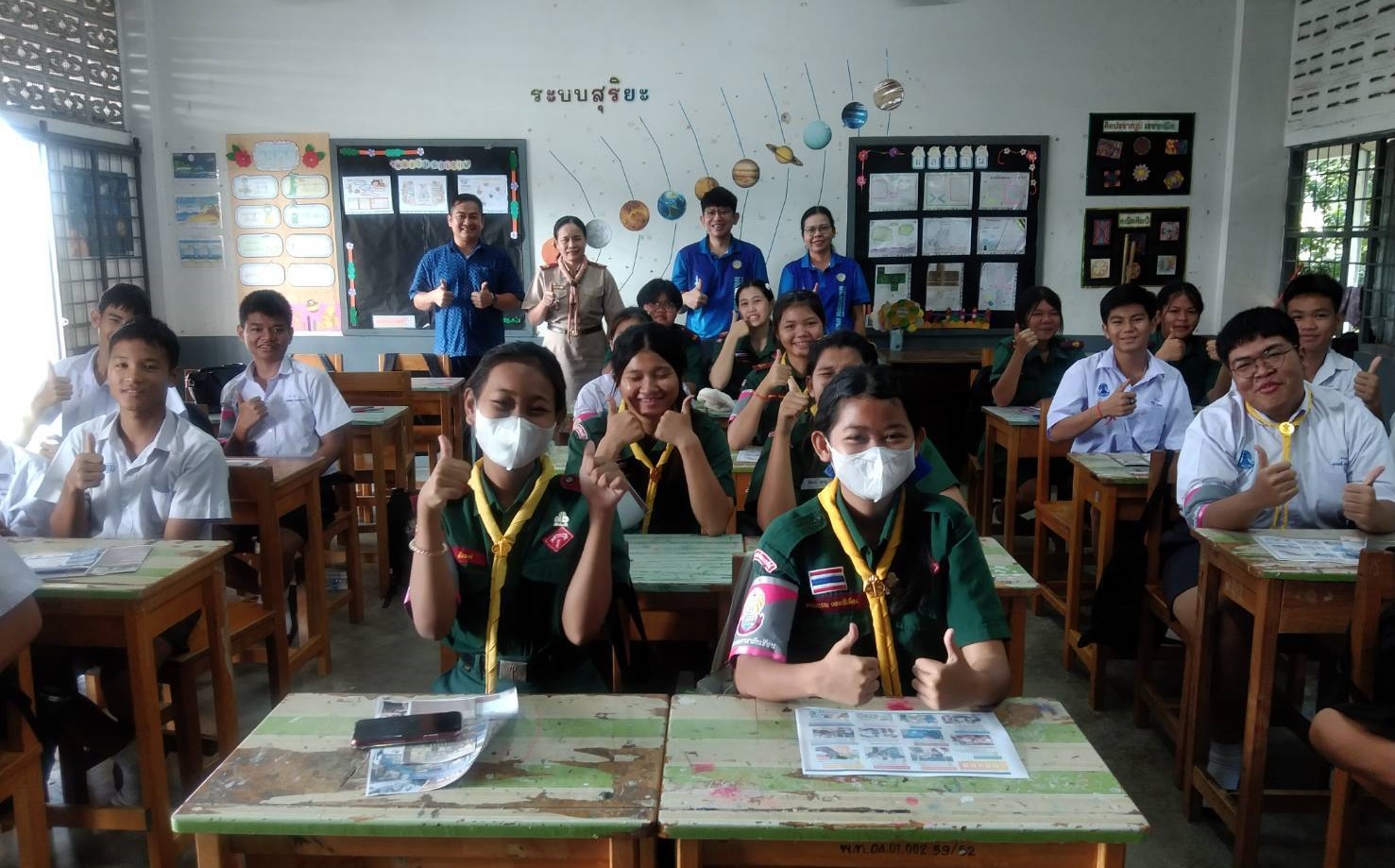 ออกแนะแนวประชาสัมพันธ์