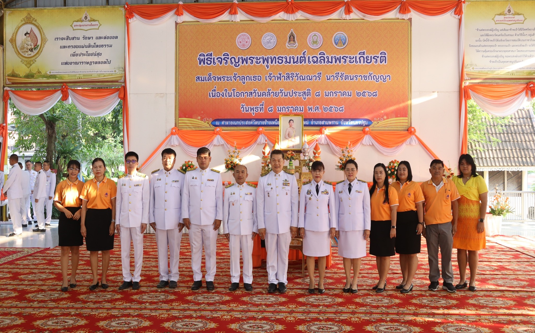 ร่วมพิธีเจริญพระพุทธมนต์