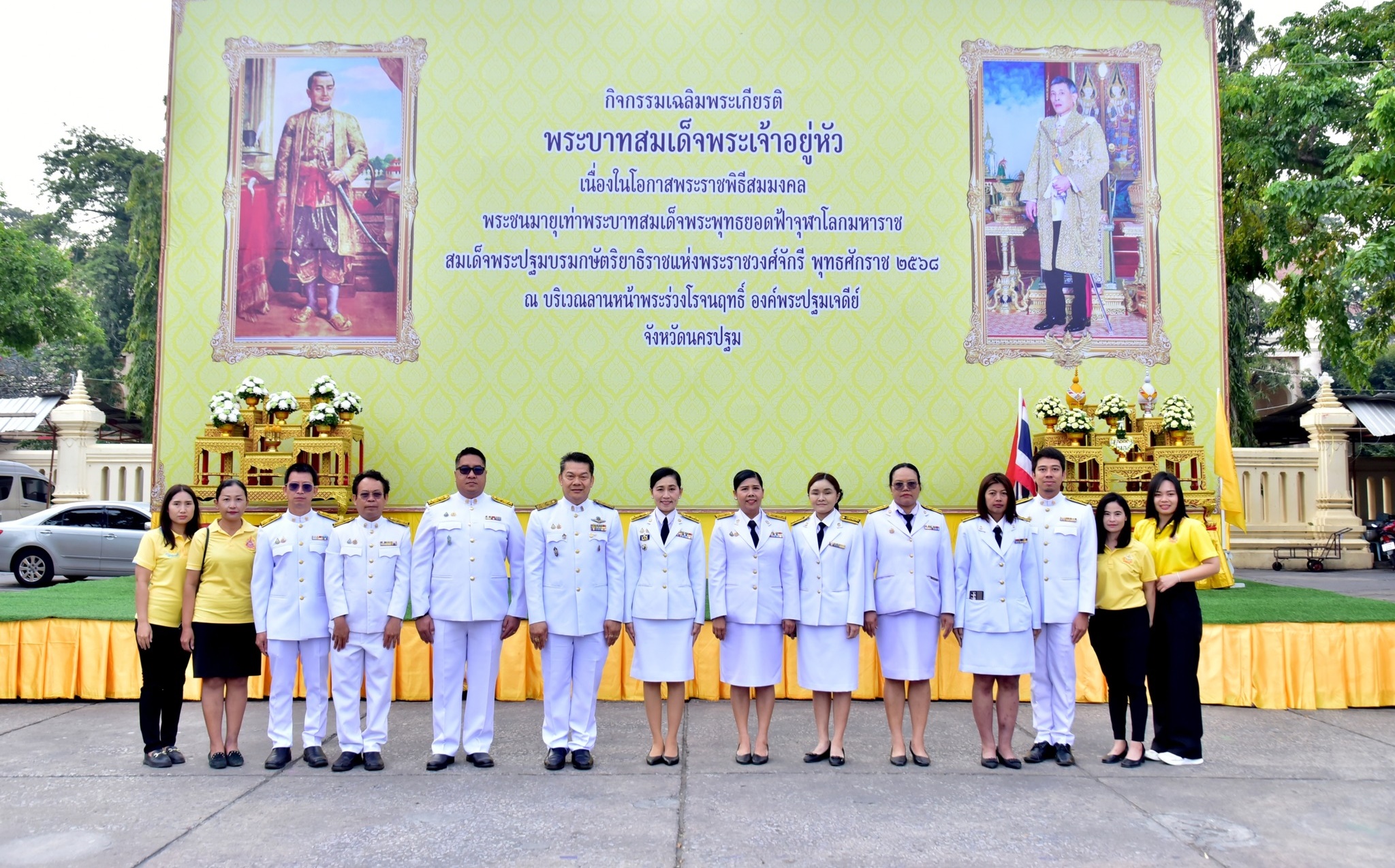 ร่วมกิจกรรมเฉลิมพระเกียรติ